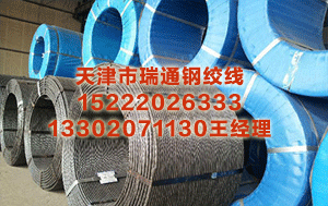 揭阳预应力钢绞线价格 2025济南中酒展暨第14届中国高端酒展览会